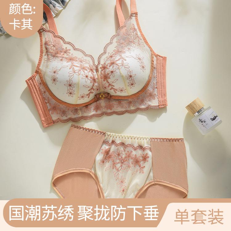 Lace Lift Without Steel Ring Showing Large Upper Support Anti-sagging Adjustment Type Breast Bra