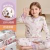 Girls Cotton Thermal Underwear Set A Class Kids Winter Warm Loungewear Cartoon Print