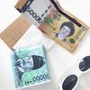 50,000 Won Allowance Bill Wallet, Fun Popular Gift