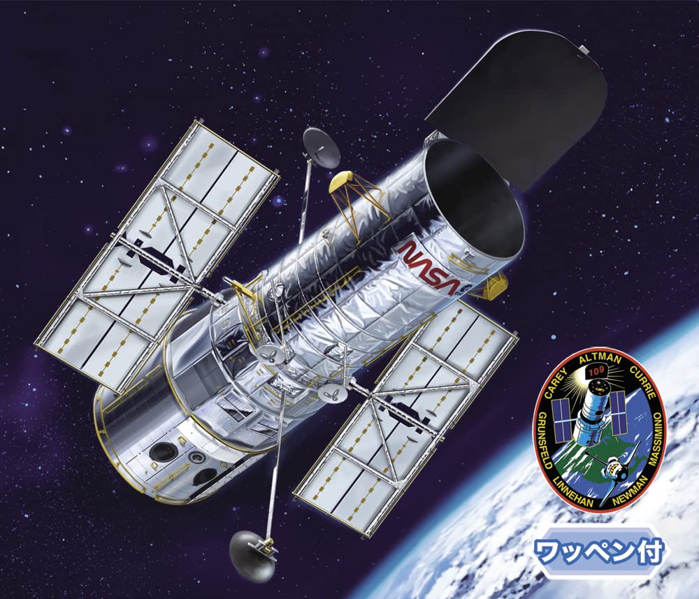 Hasegawa Scale Hubble Space Telescope 20th Anniversary Plastic Model Kit SP526 1/200