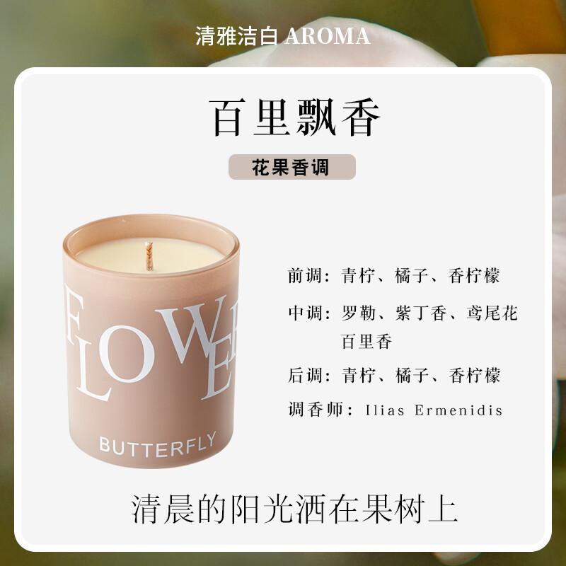 Audis Flower Disc Scented Candles Sleeping Home Fragrance Bedroom Essential Oil Niche Romantic Girlfriend 100g