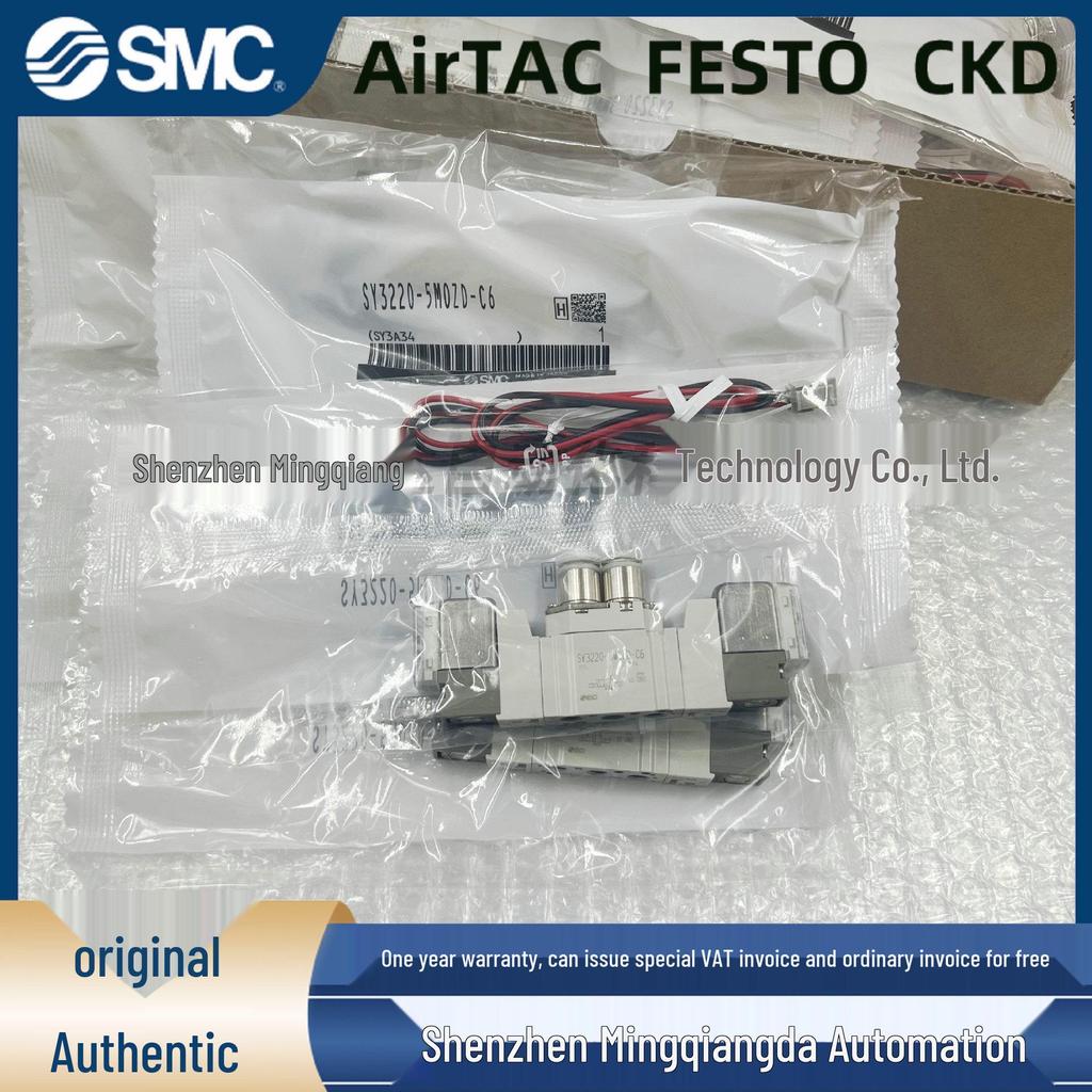 SMC Solenoid Valve SY5/SY3 Series (SY5120/5220/5320/3120)