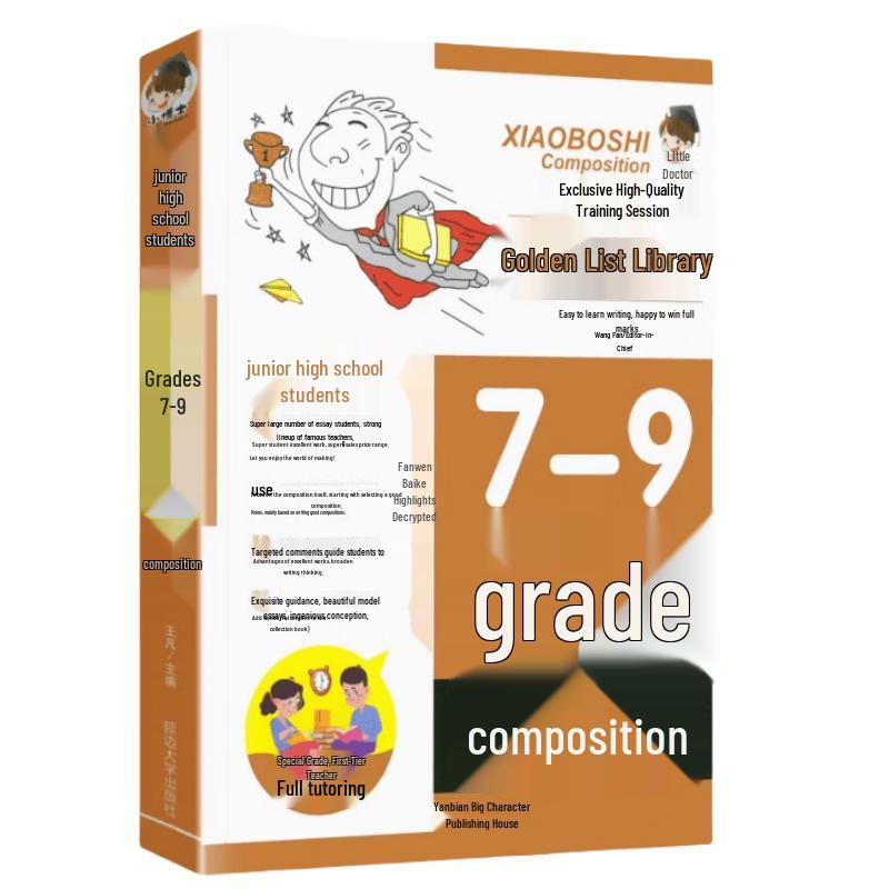 Student Essay & Composition Writing Guides