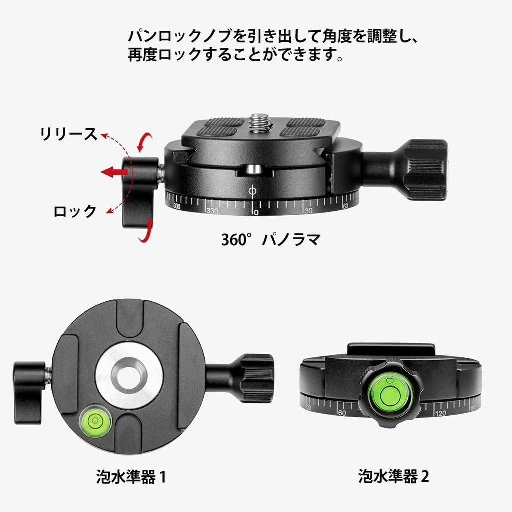 koolehaoda Panoramic Head with Plate and Panoramic Pan Base for DSLR and lbs Weight Capacity 360° Arca-Swiss Level, Cameras, Tripods, Monopods, 22.8