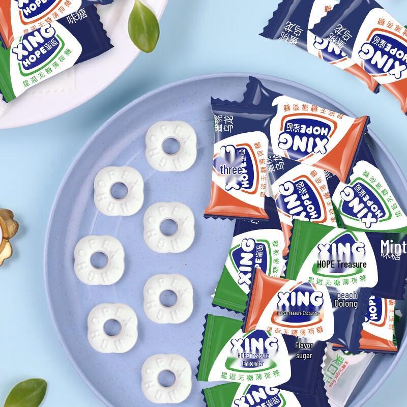 Sternennacht Zuckerfreie Minzbonbons in gemischten Geschmacksrichtungen