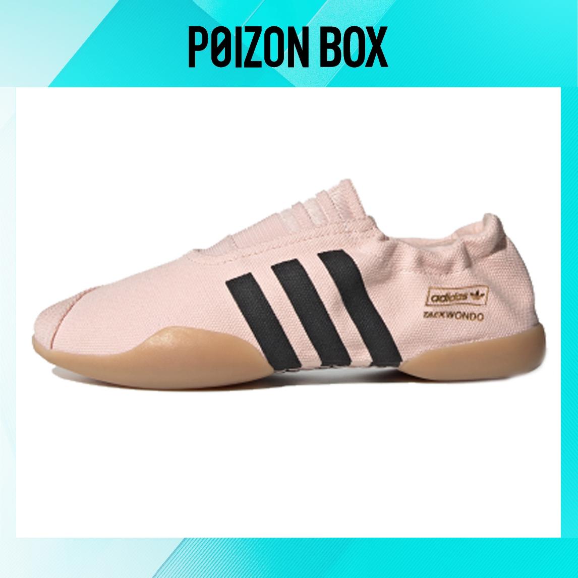 

кроссовки adidas originals Taekwondo Shoes - Pink EE4687