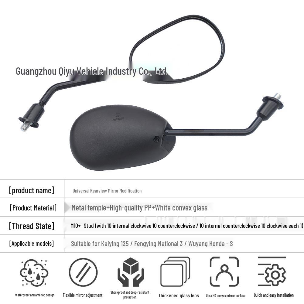 Kaiying 125 Wuyang Honda-S Extended Rearview Mirror: Durable, Reflective, Wide Field of View for Riding