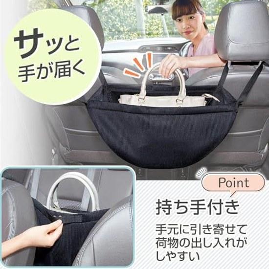 Komolife Car Storage Bag Interior Hammock Rear Seat Headrest Length Adjustable Gusseted Space-Saving Luggage