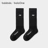 BalaOne Children's Anti-Bacterial Cotton Socks