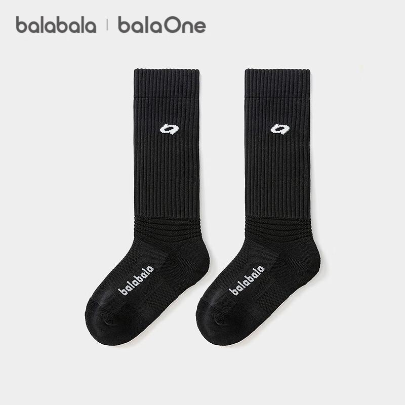 BalaOne Children's Anti-Bacterial Cotton Socks