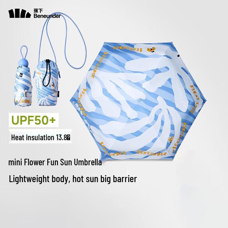 Beneath the Banana Anti-UV Portable Umbrella