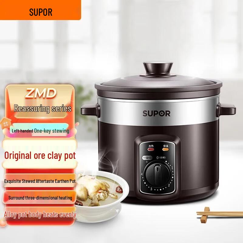 SUPOR Electric Stew Pot