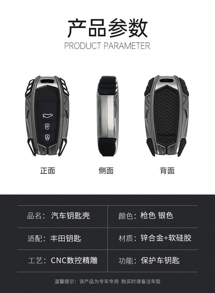 ANX1 Suitable for 2023 Toyota C-HR keyset high-end Toyota Chr car shell buckle modification dual engine decoration male 2-key