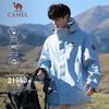 Camel ICON 3-in-1 Outdoor Waterproof Jacket