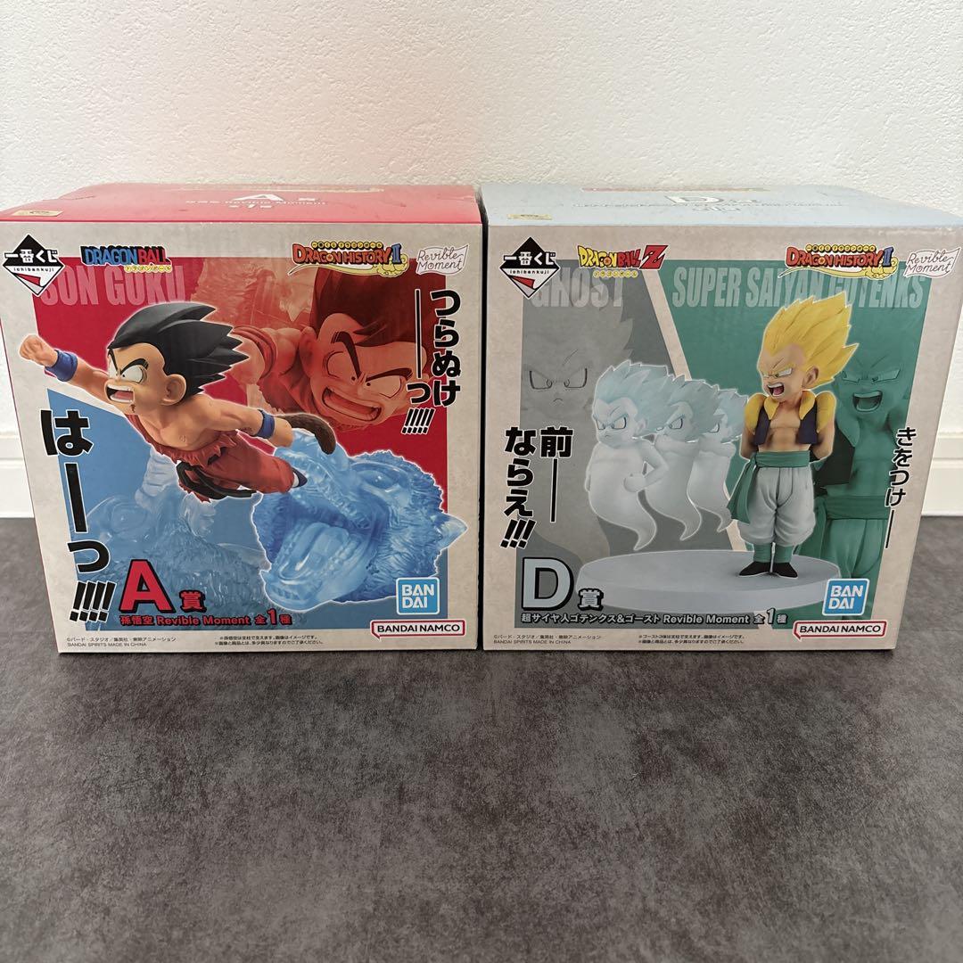 

[Б/У] Dragon Ball DRAGON HISTORY II Приз A Приз D