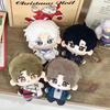 Anime Peripheral Beyond The World Plush Starfish Body Desk Toys Stuffed Cosplay Xia Xiaoyin 10Cm Stuffed Birthday Gifts