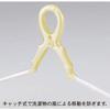 Kokubo Industries Laundry Hangers, 4-Color Set, Slide Catch Hangers with Pads, Slide Catch Style, Shape-Retaining (Extendable, Stretchable, for Clothe