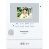 Panasonic TV door phone (directly connected to power supply) VL-SE25X