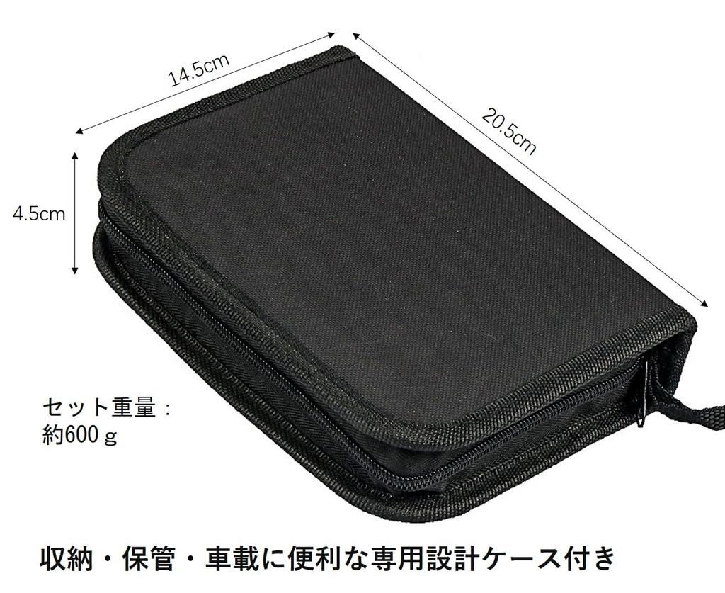 Ansimple 46 Piece Tire Repair Tool Kit Puncture Repair Kit Car Motorcycle Bicycle with Storage Case