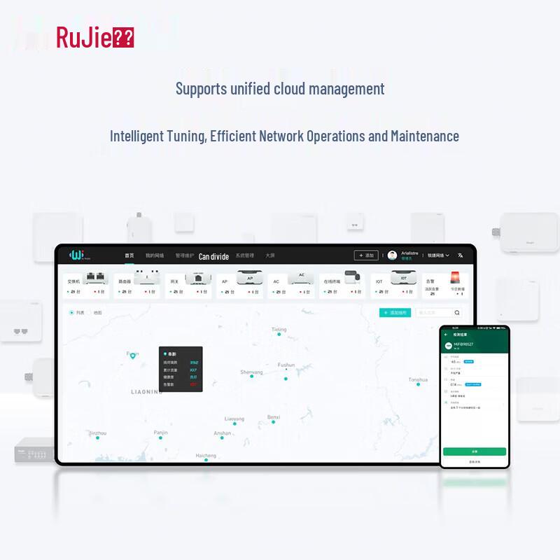 Ruijie RG-AP680-IO Wi-Fi 6 Outdoor Access Point (CN Version)