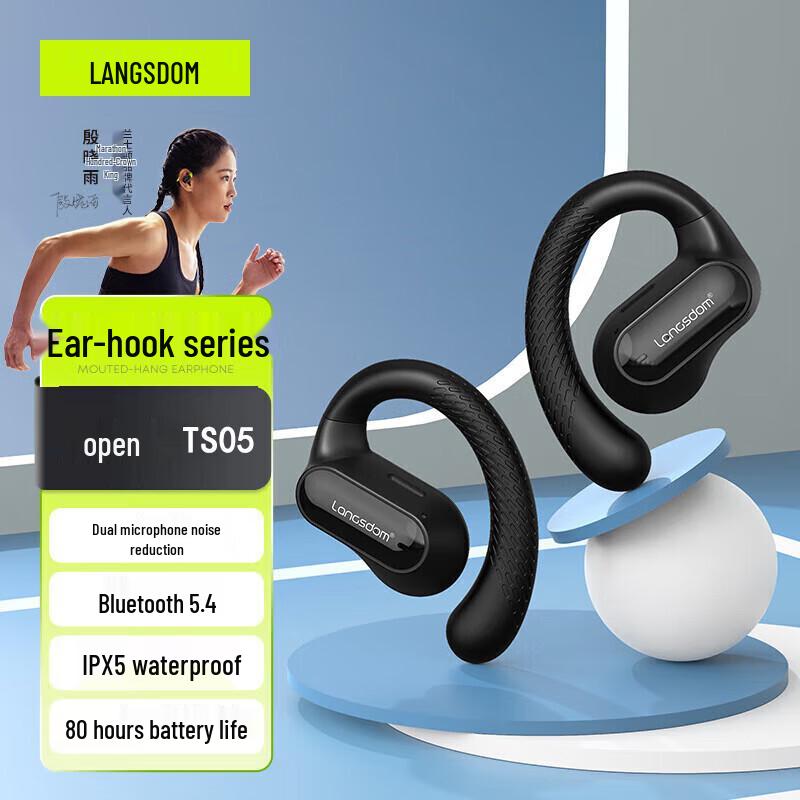 Lanston TS05 Open-Ear Bone Conduction Bluetooth Sports Earphones