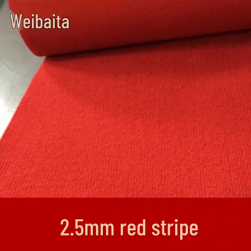 Weibada Thickened Red Carpet