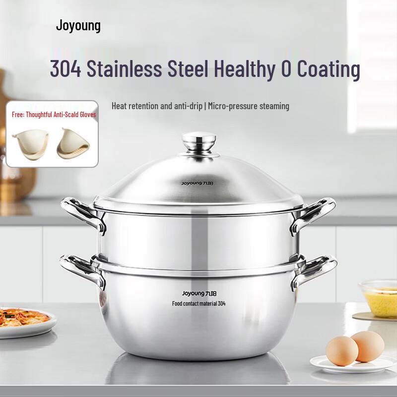 Joyoung 3-Layer 304 Stainless Steel Steamer Pot