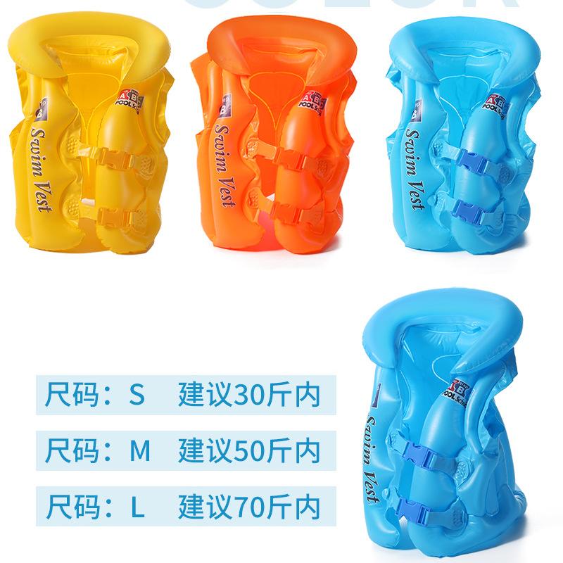 Childrens Inflatable Swim Vest Buoyancy Aid For Beginners