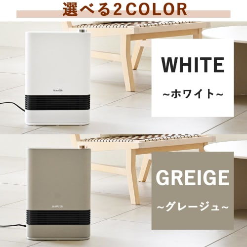 Yamazen Heater, Ceramic Heater, Ceramic Fan Heater, 1200W, Small, Quick Heating, 2-Stage Output Switch, Fall Off Switch, Feet, Toilet, Dressing Room,