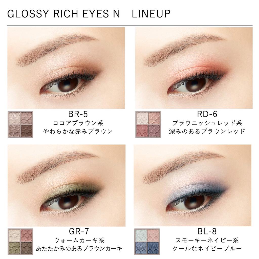 Visee Riche Glossy Rich Eyes N Smoky Eyeshadow, BL-8, Navy, 4.5g (x 1)