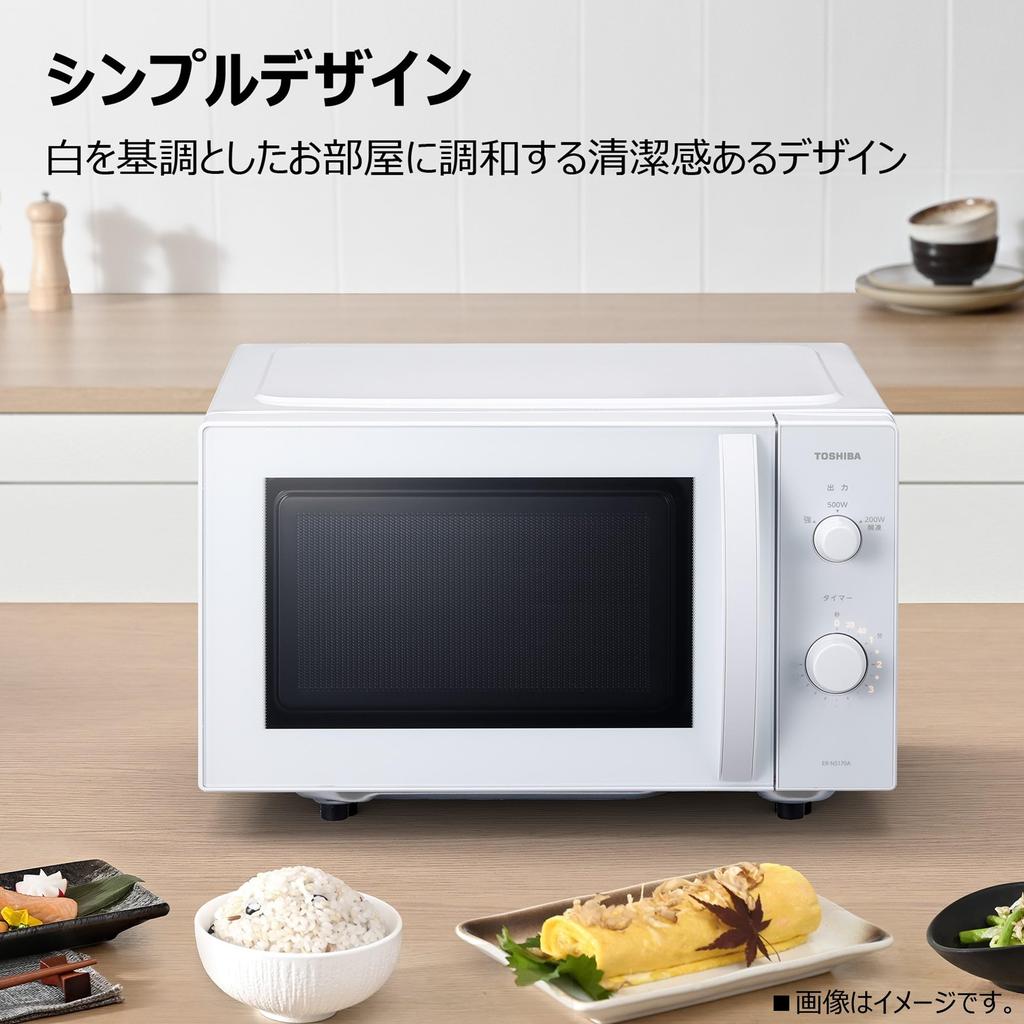 TOSHIBA Microwave Oven 17L Flat Table Single Function Nationwide Compatible Dial Range Warming Interior Light Orange LED Timer Easy Operation Living