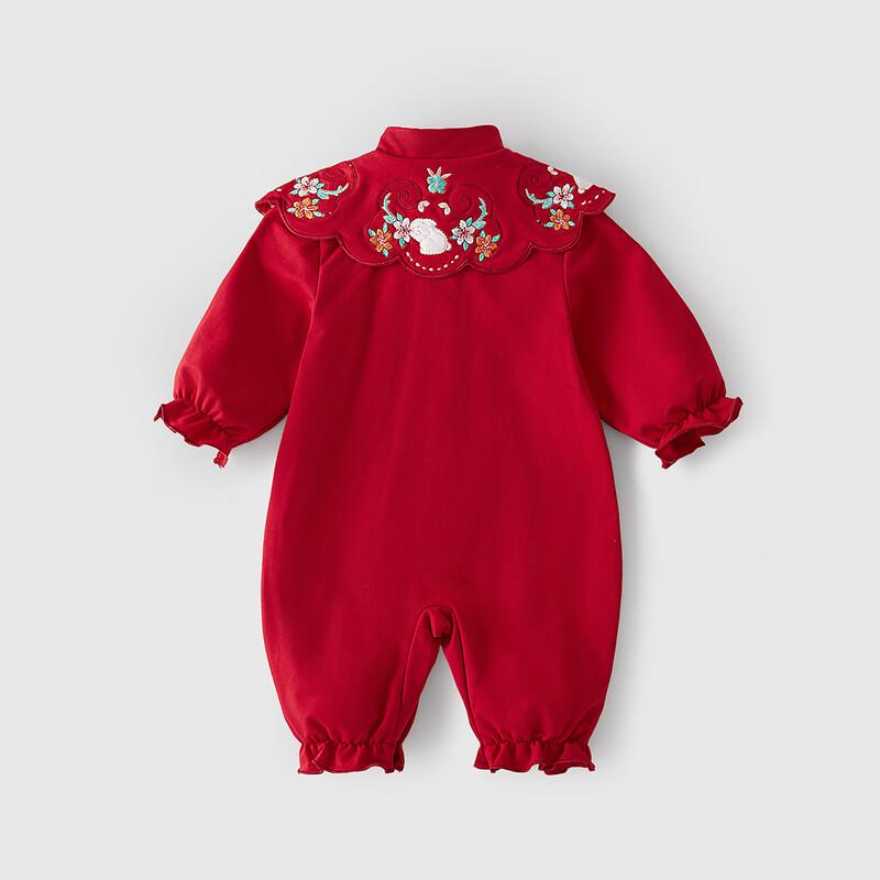 JELLYBABY Chinese Style Baby Bodysuit