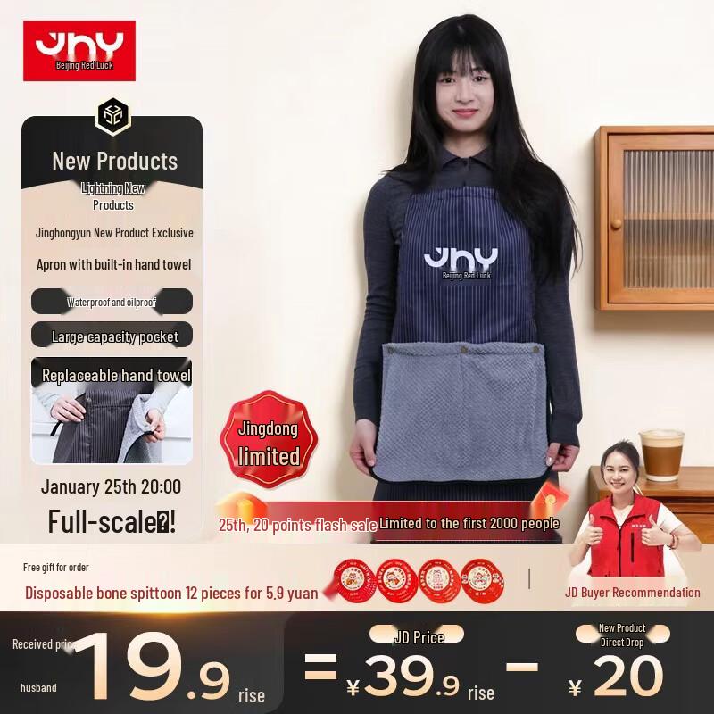 Japanese Style Waterproof Kitchen Apron with Hand Towel