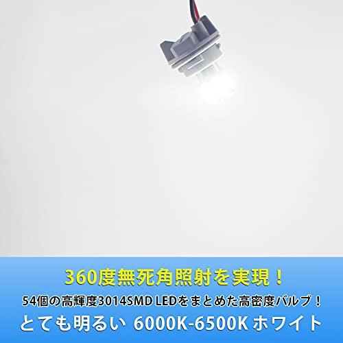 12V-24V Car S25 Double Bulb White BAY15D P21/5W LED Bulb Universal Ultra High Brightness 54 SMD Tail Light/Brake Light 6000-6500K (Set of 2, Whit