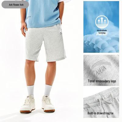 Men's Knit Quick-Dry Sports Shorts