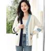 Women's Contrast Striped V-Neck Knitted Cardigan