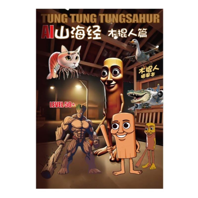 

Italian 1Pcs Brainrot Kids Cartoon Coloring Book Tung Tung Tung Sahur Learn Color Booklet Funny Meme Graffiti Drawing Books