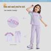 Kids' 2026 Summer Outdoor Knit Sportswear Set
