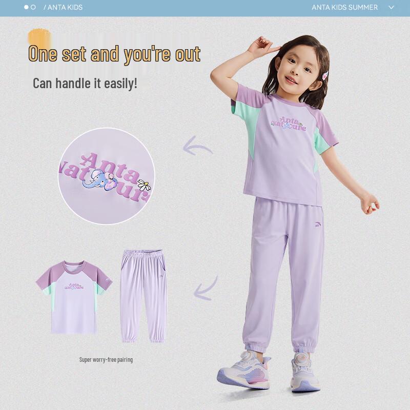 

Anta Kids 2026 Summer Outdoor Knit Sportswear Set 110