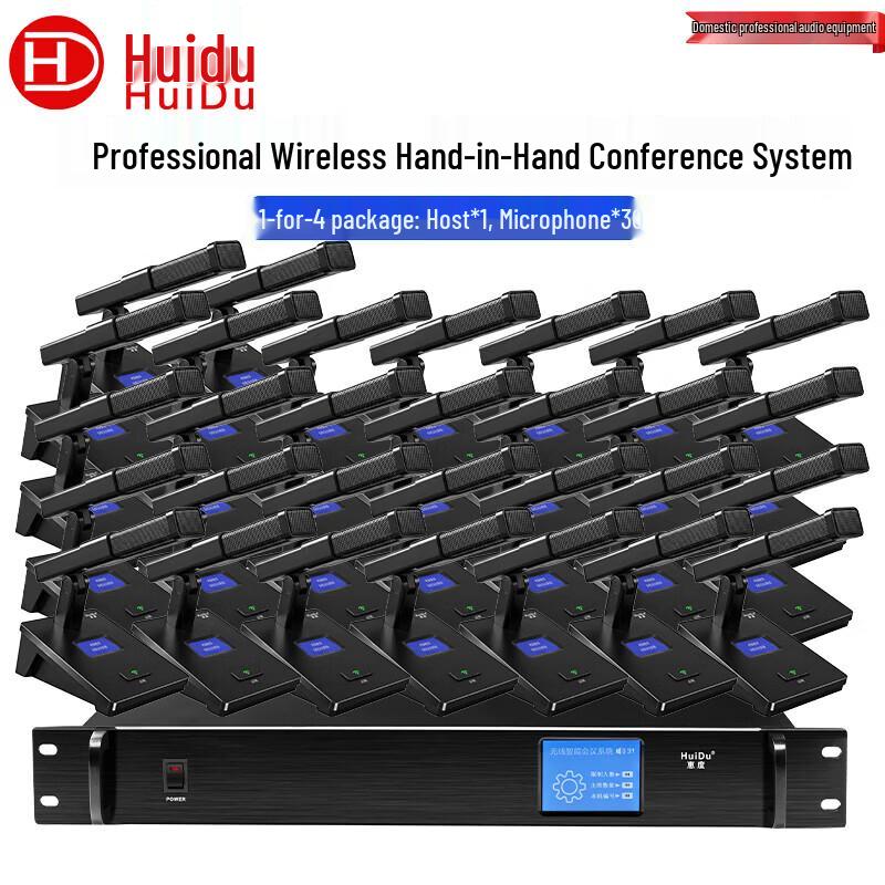 HuiDu HD-8000M Conference Microphone System (CN Version)