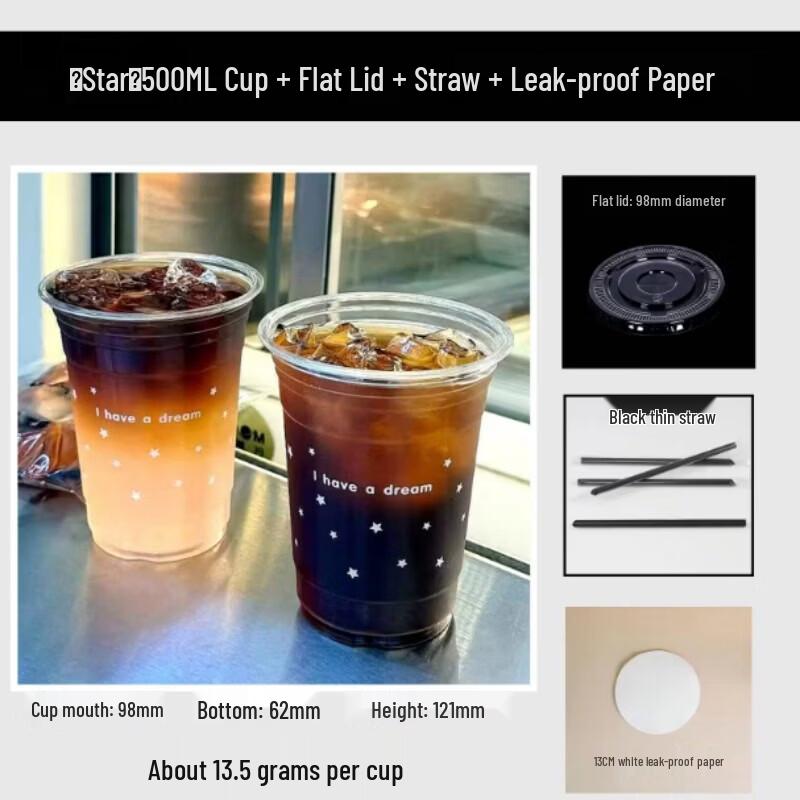 

Xingduo Star Pattern Disposable Coffee Cup Set