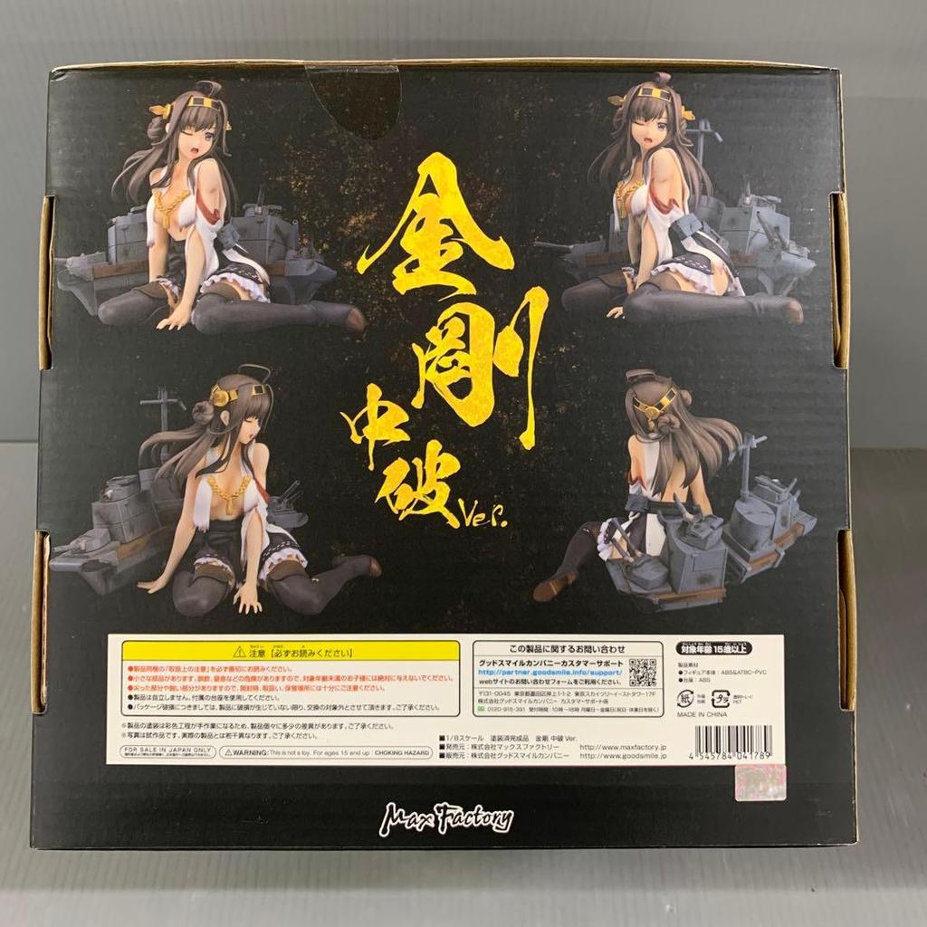 [USED] Kongou Medium Damage Ver. "Kantai Collection - KanColle -" 1/8