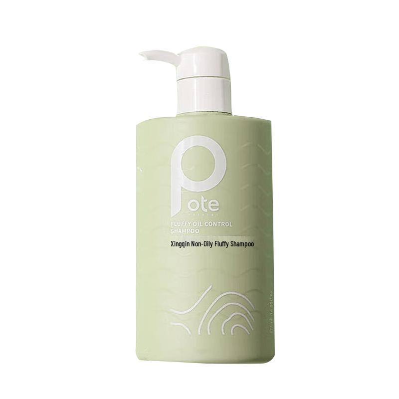 Beauti Morocco Cedar Oil Control Volumizing Shampoo