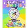 Kiddus Kids Japanese Wristwatch for Children 4-6 Years Old Analog Educational Gift 5ATM Purple N