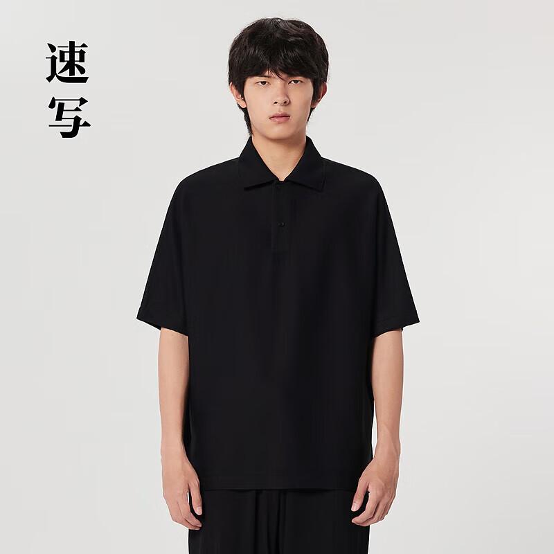 

Suxie Men s 2023 Autumn Collection T-shirt M