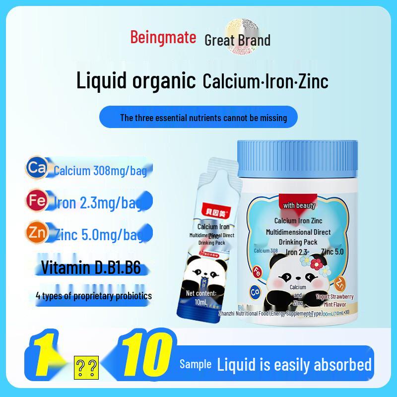 Beingmate Organic Calcium Iron Zinc Multivitamin Liquid - Strawberry Flavor
