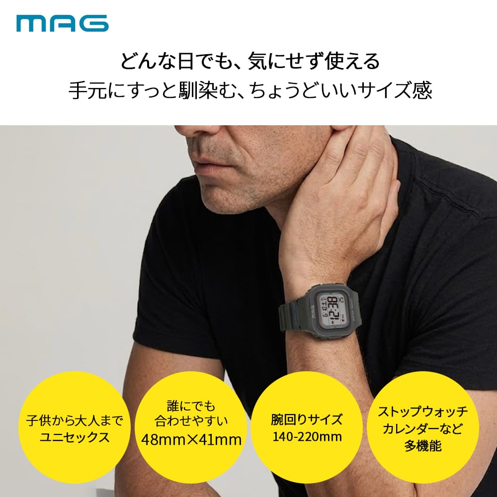 MAG (Mag) Radio-controlled Digital Solar Waterproof Watch, Black MW-550A BK, Noah Precision