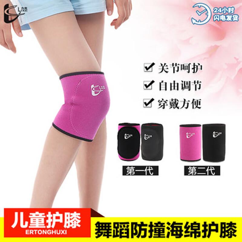 Miling Children s Multi-Sport Knee Pads (2-Pack)