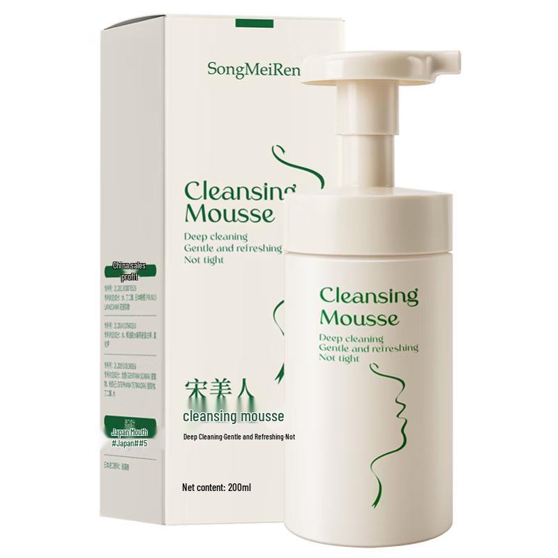 H18 Cleansing Mousse