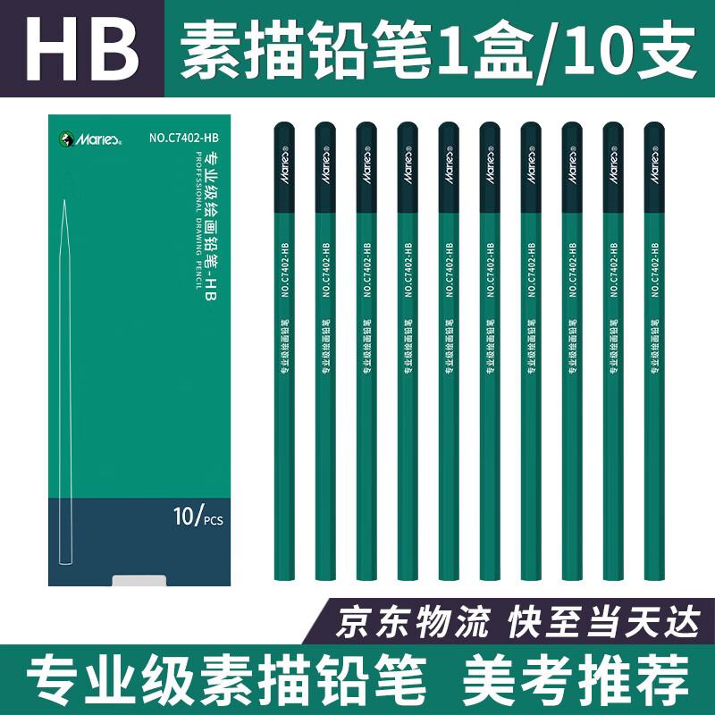 Mali Professional Sketch Pencil 7402
